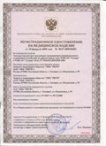 Дэнас официальный сайт denasolm.ru ЧЭНС-01-Скэнар в Белореченске купить