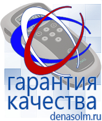 Дэнас официальный сайт denasolm.ru Универсальные крема серии ЭстиДЭНС - Малавтилин в Белореченске