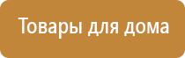 Аппараты Скэнар