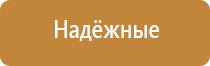 чэнс 01 «Скэнар» м