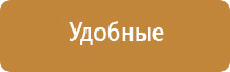 Аппараты Дэнас и аппараты НейроДэнс